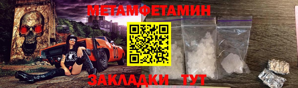 Амфетамин Розовый Кумертау