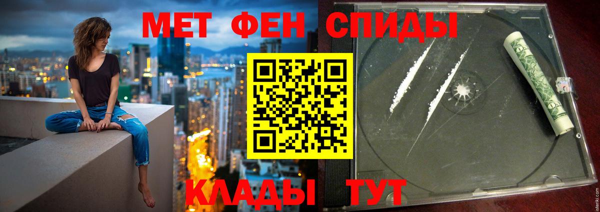 Амфетамин 98%  мориарти Telegram  Кумертау  Вход с VPN 