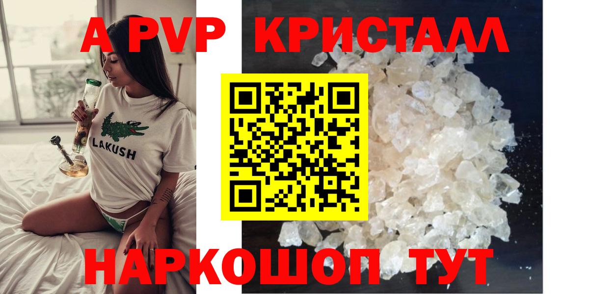 Alfa_PVP СК Кумертау