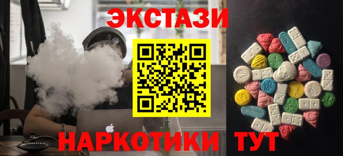 кракен tor  ЭКСТАЗИ бентли  Вход с VPN  Ecstasy  Кумертау  Ecstasy бентли 