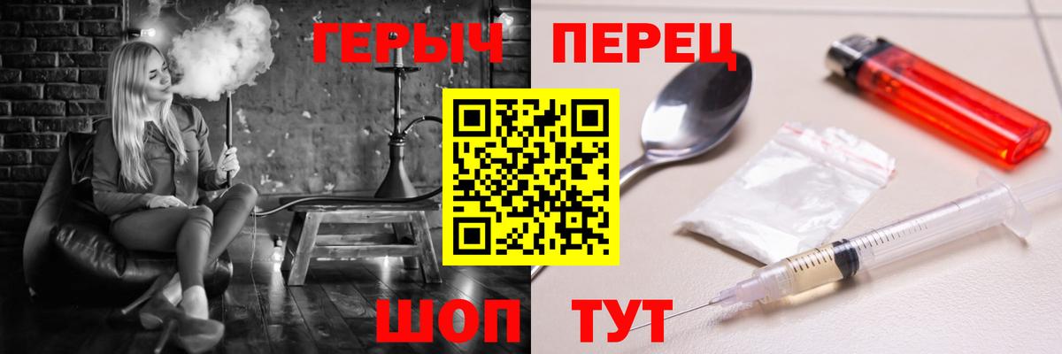 Кумертау  Героин хмурый  Вход с VPN 