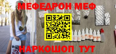 МДПВ Ипатово