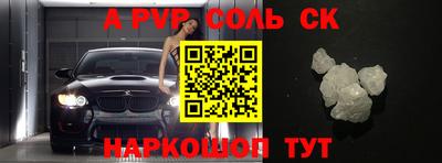 apvp Ирбит