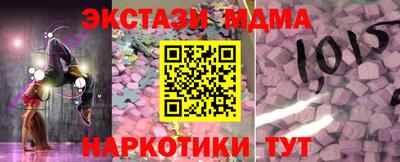 apvp Ирбит