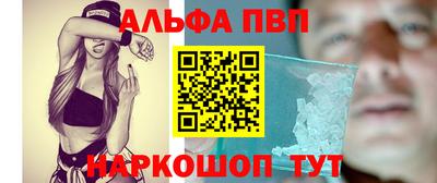 apvp Ирбит
