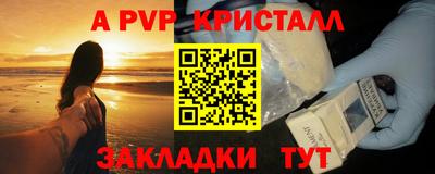 apvp Ирбит