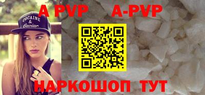 apvp Ирбит