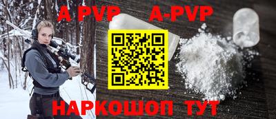 apvp Ирбит