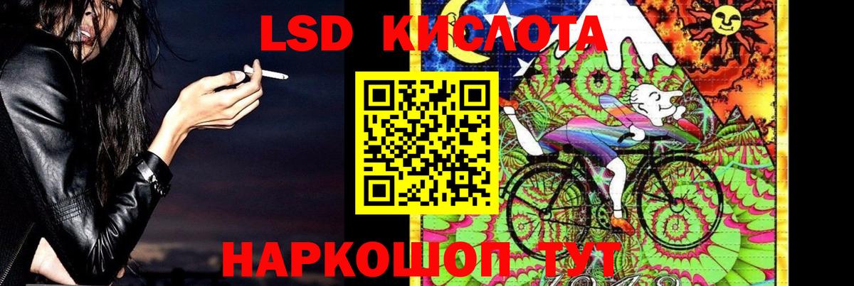 Кумертау  ЛСД экстази ecstasy  Лсд 25 экстази кислота  Вход с VPN 