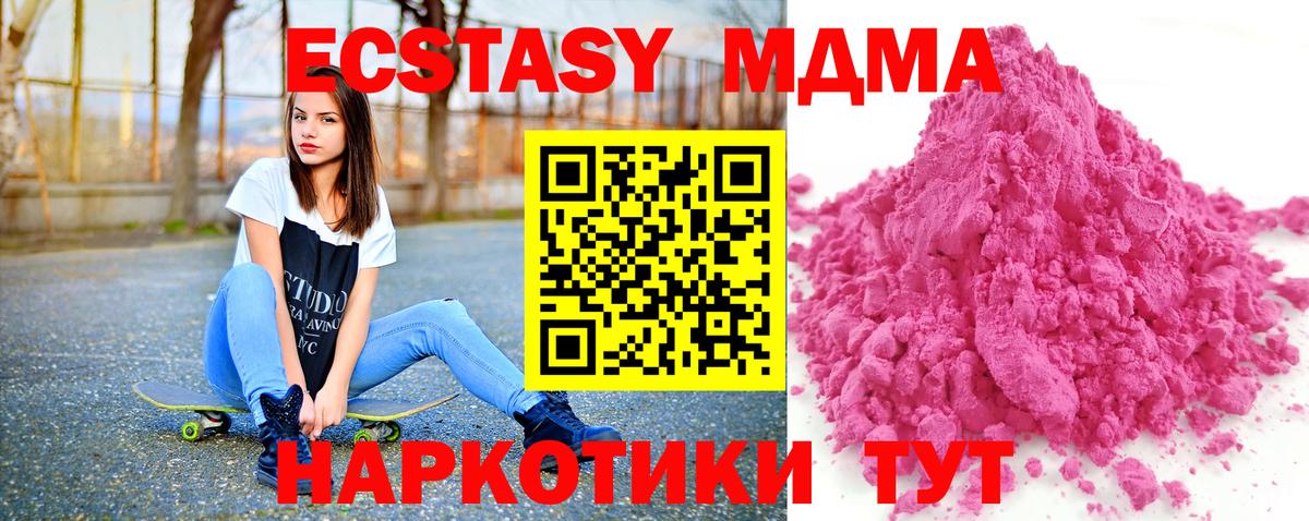 MDMA Molly Кумертау
