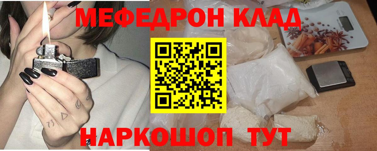 Кокаин  Гашиш  Кокаин  МДМА  Меф  Меф кристаллы  Кумертау  Марихуана  Вход с VPN 