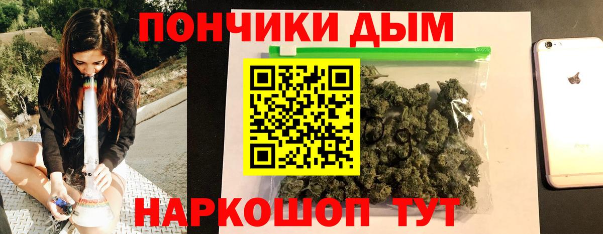 Кумертау  Канабис конопля  Бошки марихуана семена  Вход с VPN 